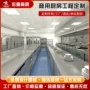 全套厨房商用学校炉灶