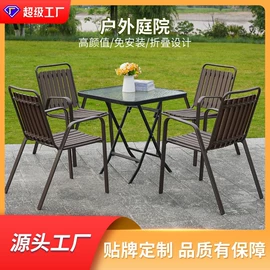 户外折叠桌椅;户外金属桌椅;折叠椅