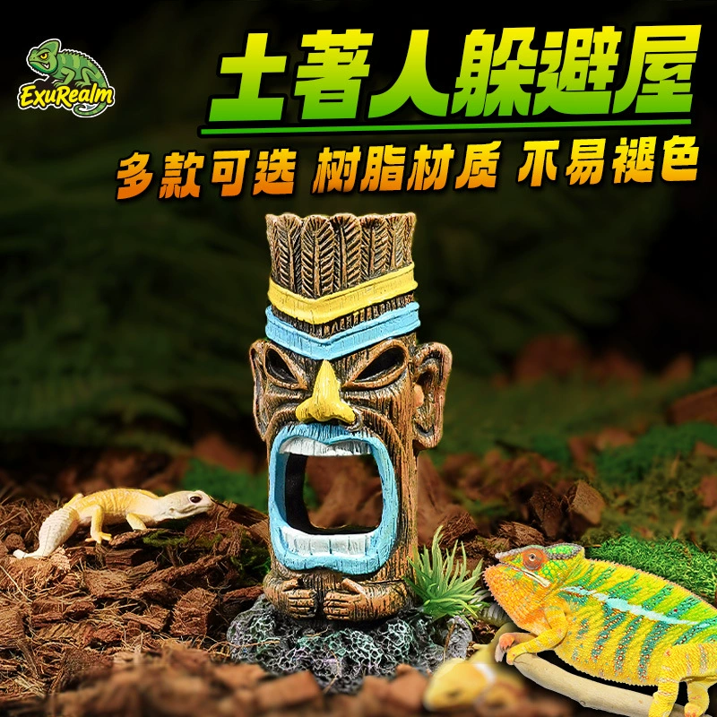 Убежище для рептилий, миниатюрный ландшафт из смолы для мелких животных, гнездо для питомцев в форме африканской маски, в этническом стиле.