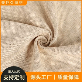 涤纶面料;绒布;色织、提花布