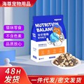 猫咪零食猫爪饼冻干生骨肉饼猫薄荷猫咪冻干六拼宠物粮狗粮厂家