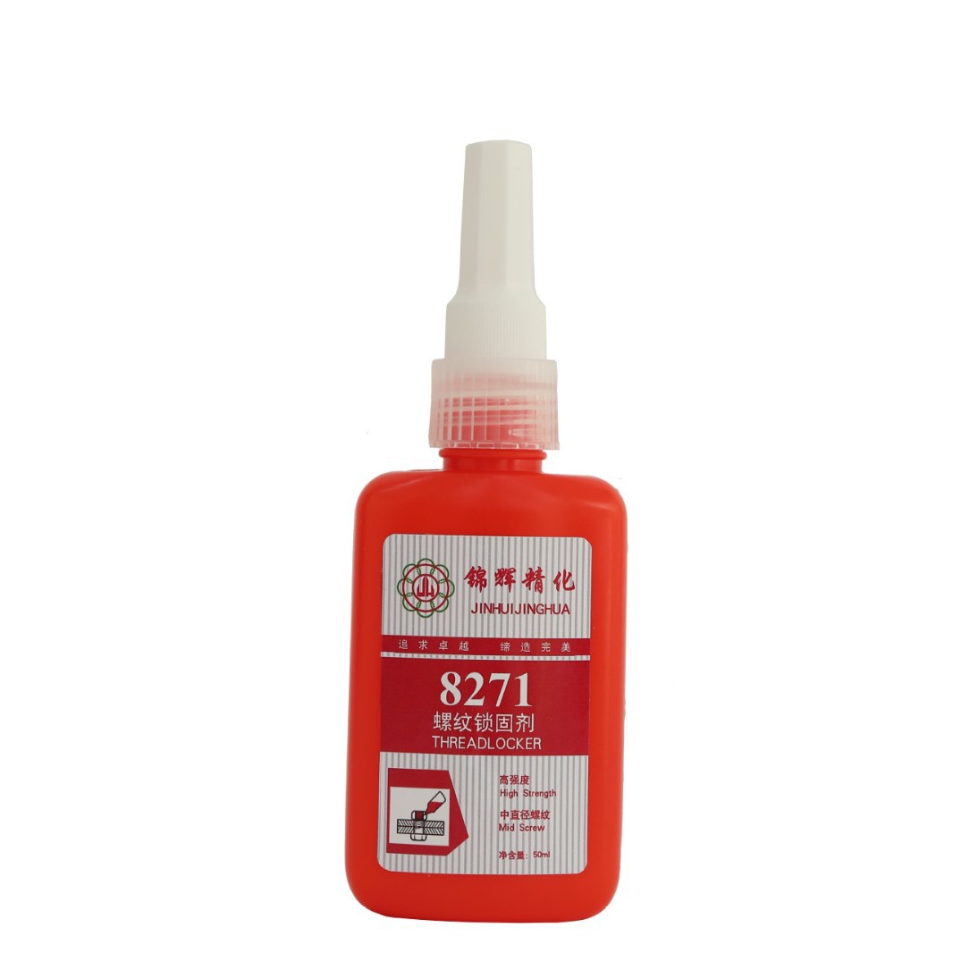 高强度低粘度不可拆卸螺纹锁固胶厌氧胶螺丝胶271红色