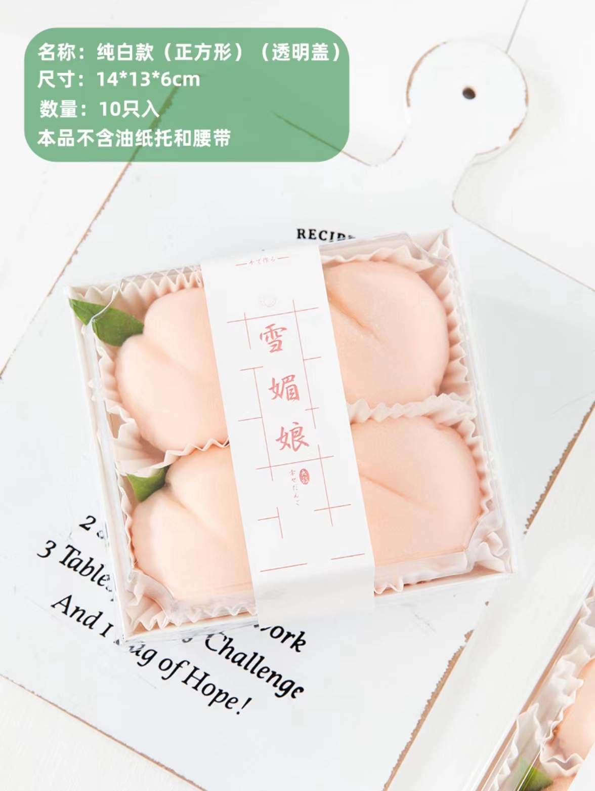 Caja de embalaje de 10 bocadillos de postres, caja de embalaje de sándwich, caja a prueba de aceite, soporte de papel de plástico