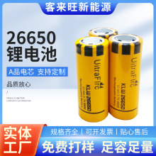 ǿֵͲƿ﮵26650ƽͷسÿɳ