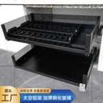 双层抽屉式拉篮太空铝加厚钢化玻璃现代简约厨房碗篮橱柜式