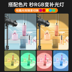 Live broadcast hair fill light anchor beauty photography god girl sun spotlight spotlight photography atmosphere contour light