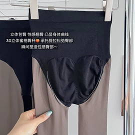 打底裤;连裤袜打底袜;保暖裤