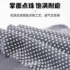 Nylon exposed two-finger packaging express special gloves warehousing logistics work sorting non-slip labor protection wear-resistant thin style for women