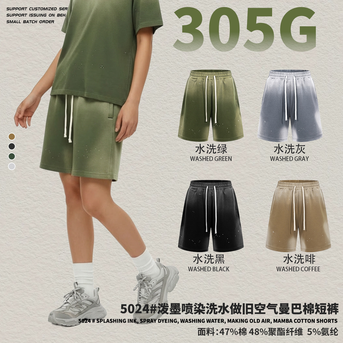 Marca de tendencia americana transfronteriza pantalones cortos de verano juveniles pesados pantalones cortos deportivos de estilo europeo y americano relajados
