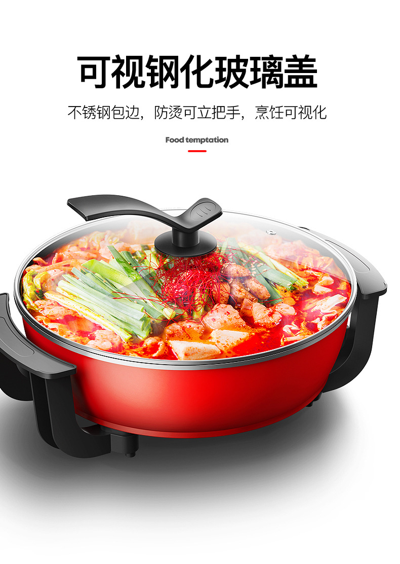 电热锅详情-A_14_02.jpg