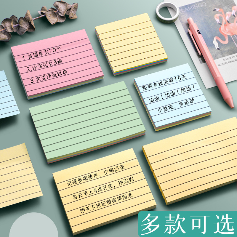 Sticky Notes for Primary School Students, Note Pads for Middle School Students, Office Sticky Labels with Horizontal Lines, Adhesive Small Notebooks with Lines