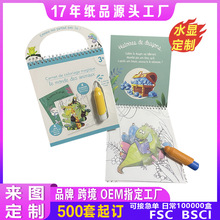 定制跨境timu亚马逊爆款英文版外语画本涂色儿童益智画板白板