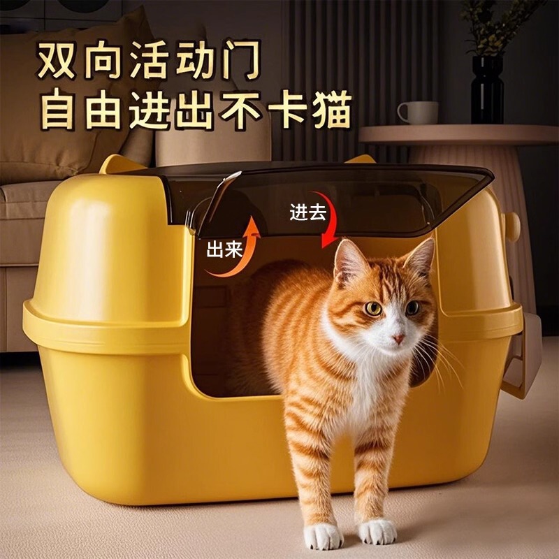 新款大号猫砂盆猫耳朵全封闭式高围栏防外溅猫屎盆源头工厂批发|undefined