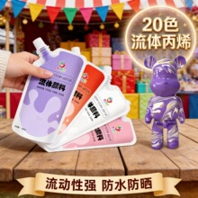 ���w��ɫ��ϩ����L���T�fdiy�[���ֹ�ʯ������100ml���L���