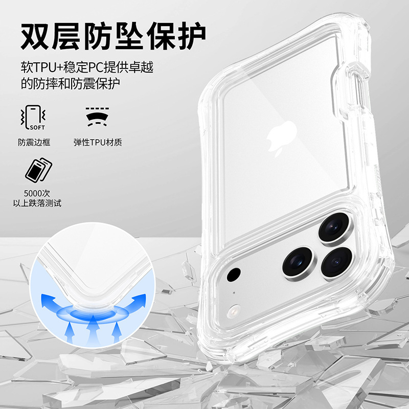 跨境新品适用IP17PROMAX美腰气垫三合一手机壳南美东南亚防摔TPU|undefined