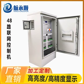 交通警示灯;信号控制器;交通信号系统