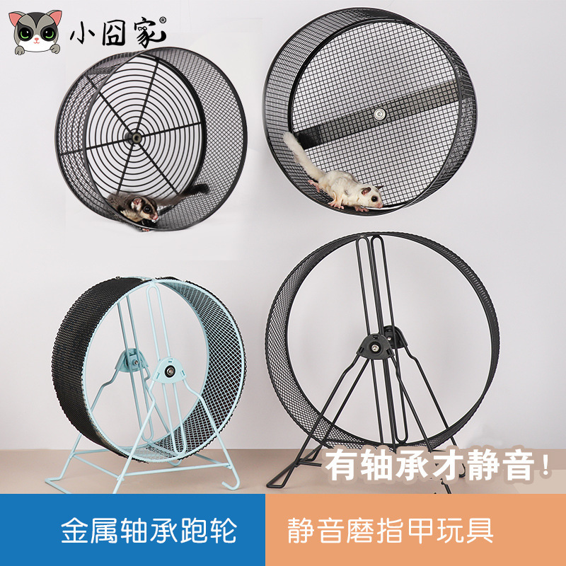 Xiaoxiaojia honey bag running wheel mute nail grinding squirrel Totoro mute flower branch mouse toy oversized special wall hanging