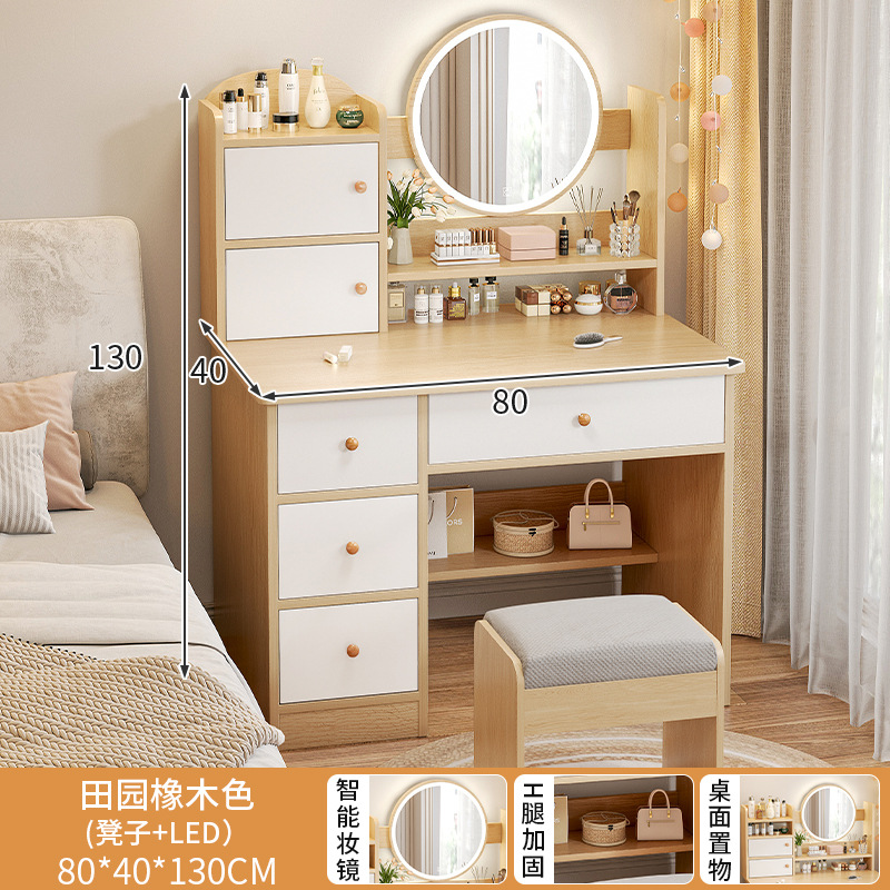 [LED 조명 스툴 콤비] 80cm 서랍 4개, 문 2개, 전원 참나무 색상