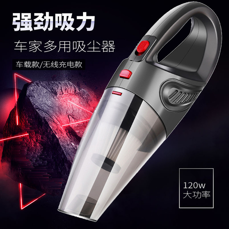 Car-Mounted Wireless Vacuum Cleaner, Rechargeable, Handheld, High-Power, High-Suction, Hair Removal, Portable, Cross-Border