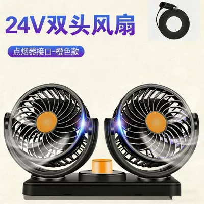 Car Fan with Dual Heads, Digər kiçik elektrik cihazlar - old-model-double-head-24v