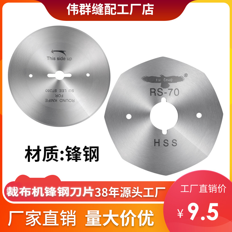 ����ֱ����ӥ��ֵ�Ƭ�˽ǵ��ϲ�����Ƭ�ü���Բ��Ƭ65-110�ͷ��