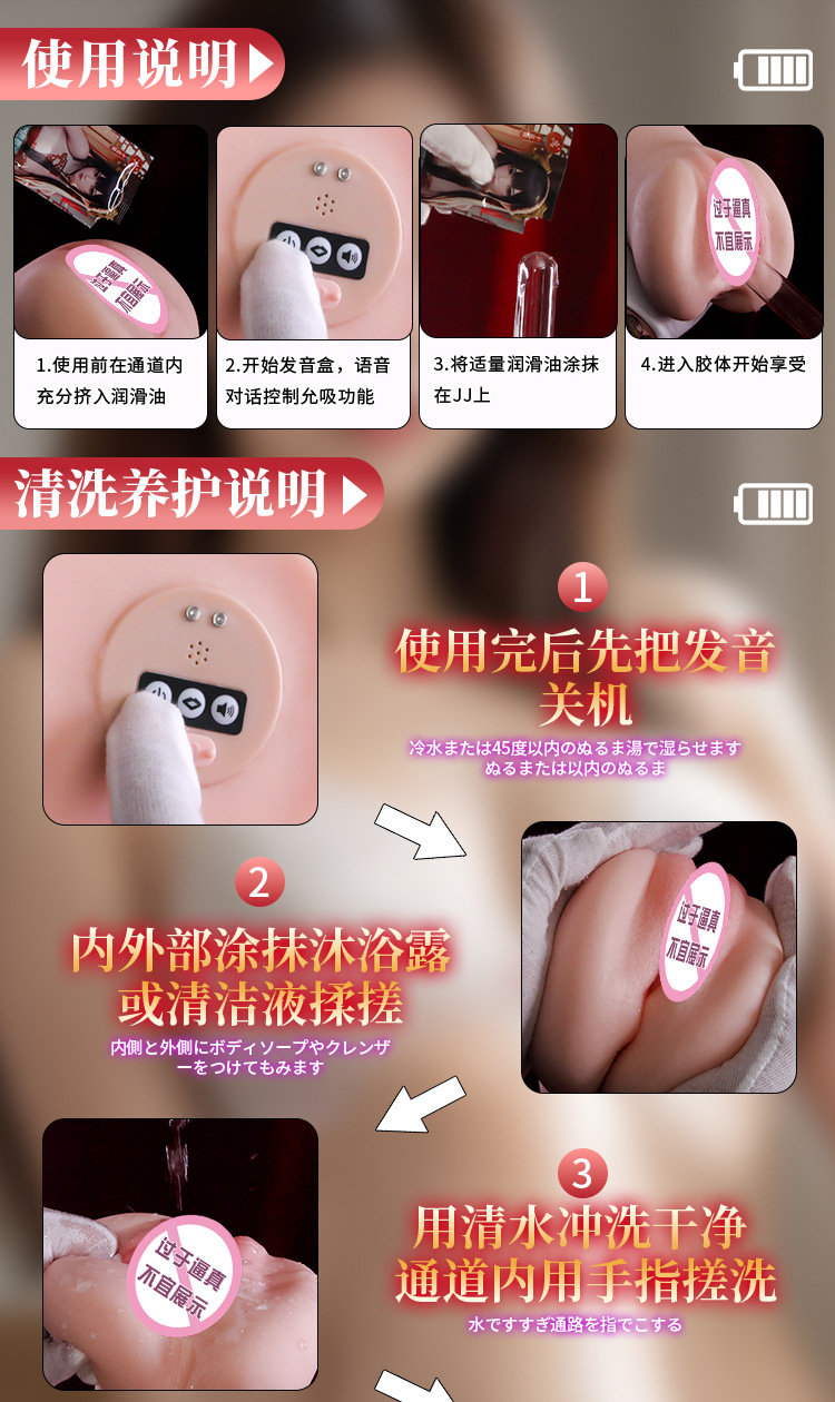Automatic Male Masturbation Cup with Inverted Film, TPE, Flesh Tone — detail image 26