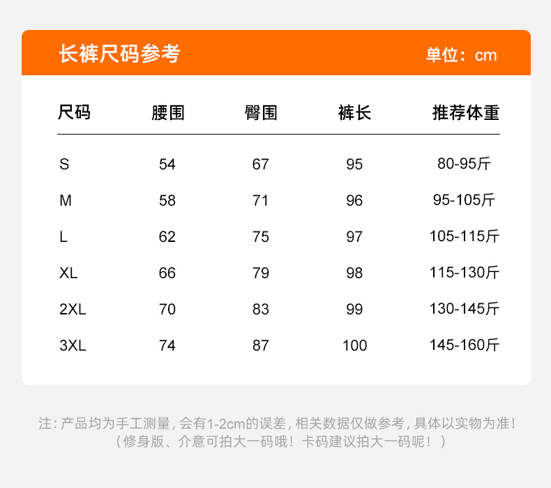 JYMK025-喇叭裤_03