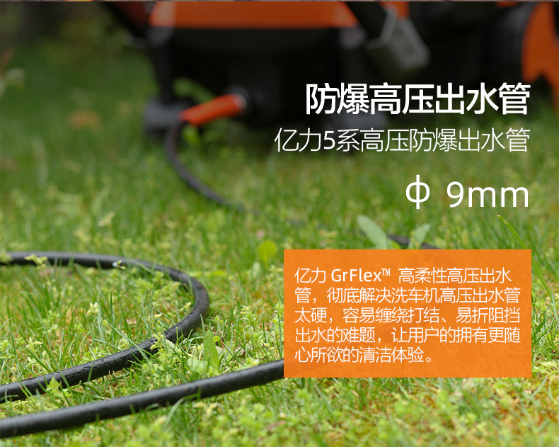 Yili household high pressure 220V car washing machine car washing artifact ultra high pressure large flow courtyard cleaning machine washing yard