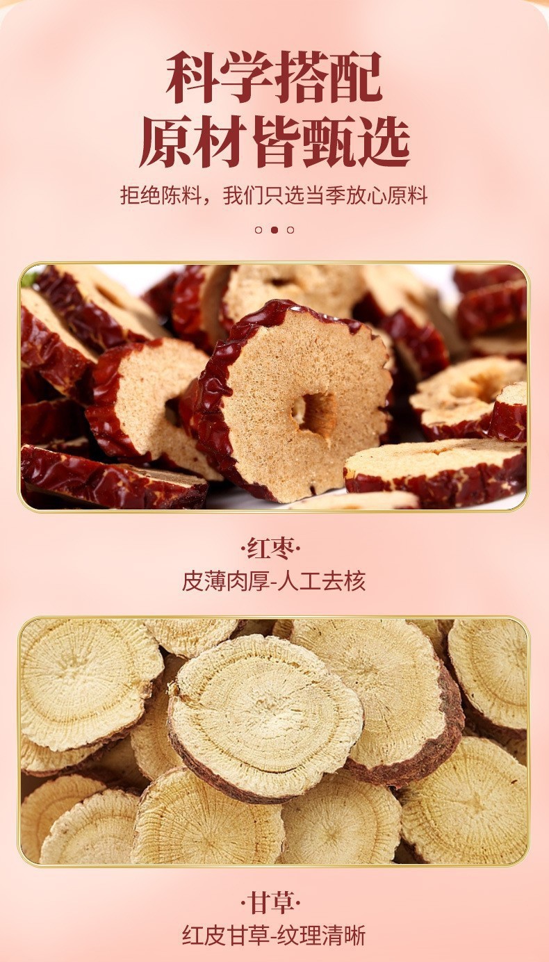 Gan Mai Da Zao Decoction Tea Bags 400g Licorice Jujube Blighted Wheat Blend 50 Pyramid Bags key features