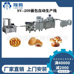 隆腾工厂糕点面包汉堡包烤面包机工厂面包机售后维修保障全国上门