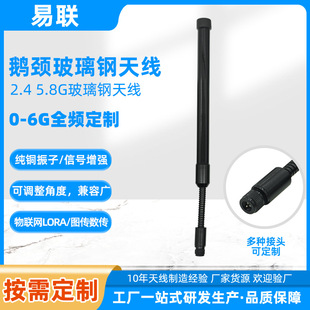 2.4/5.8G�Z�i������쾀���ɔ_�쾀LoRa�D��ȫ������沣����쾀
