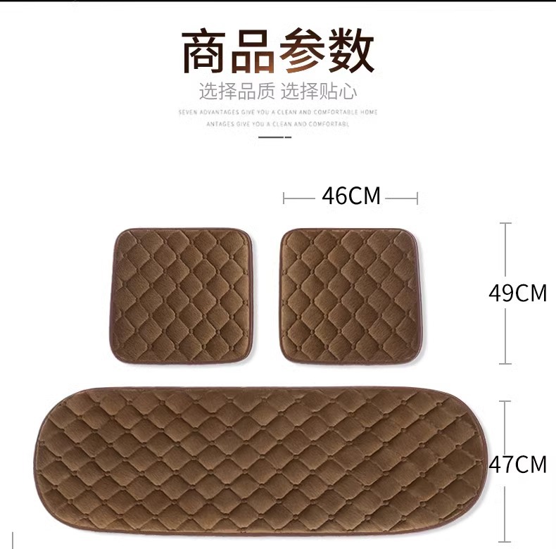 Car Plush Cushion New Single-piece Driver Special Winter Heating Main Driving Thickened Car Wool Electric Blanket