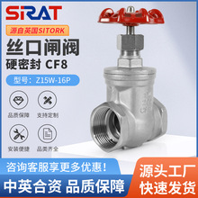 ���P�304�z��Ӳ�ܷ��l�yZ15W-16P �ԁ�ˮ�_�P�y�Tˮů�͸ߜ�����