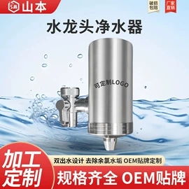 净水器配件;净水器