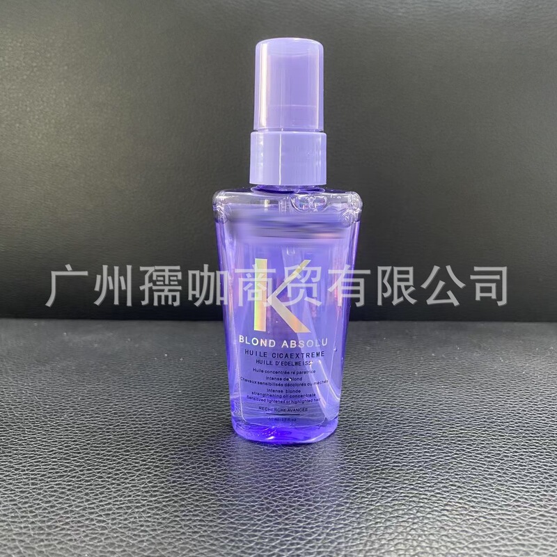 カードヘアケアエッセンシャルオイルブラックダイヤモンドキー源詩フレグランスエッセンスピュアクロスボーダーリペアソリューション乾燥と縮れを改善ヘアサロンヘアオイル|undefined