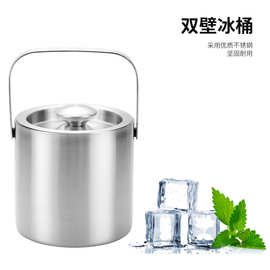 双层保温304不锈钢冰桶 3L便携提手带盖冰夹冰粒桶跨境酒吧桶