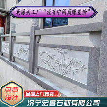 花岗岩石栏杆现货大桥石雕护栏板景区园林河道青 石花岗岩石栏杆