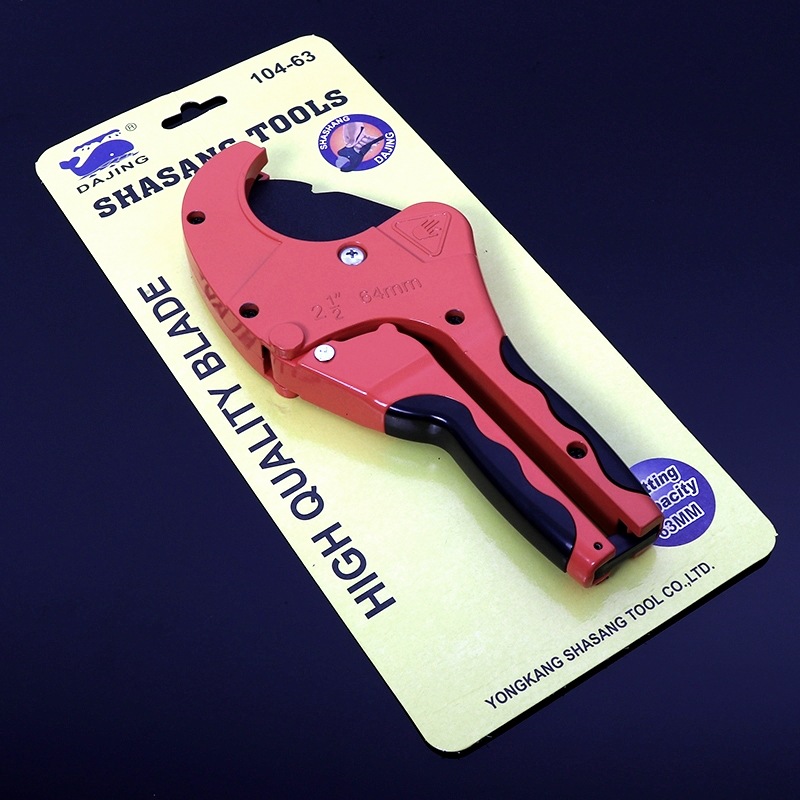 大鲸切割剪 水电暖工管道工具  63毫米口径水管线管ppr割刀 剪刀