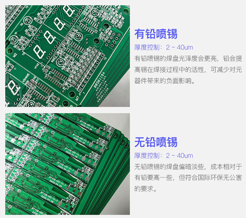 PCB详情_06.jpg