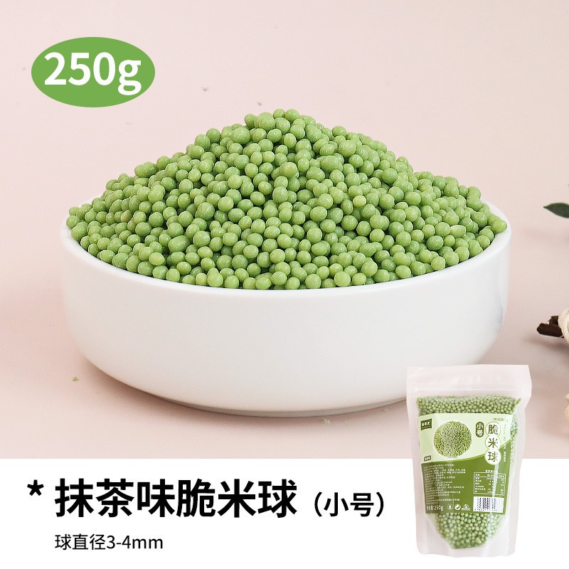 [품질 업그레이드] 작은 말차맛 떡볶이 250g