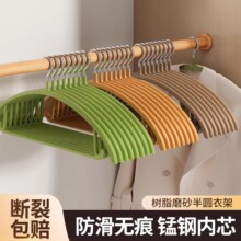 树脂半圆衣架家用挂衣无痕防滑防肩角不起包晾晒衣撑加粗加大衣挂