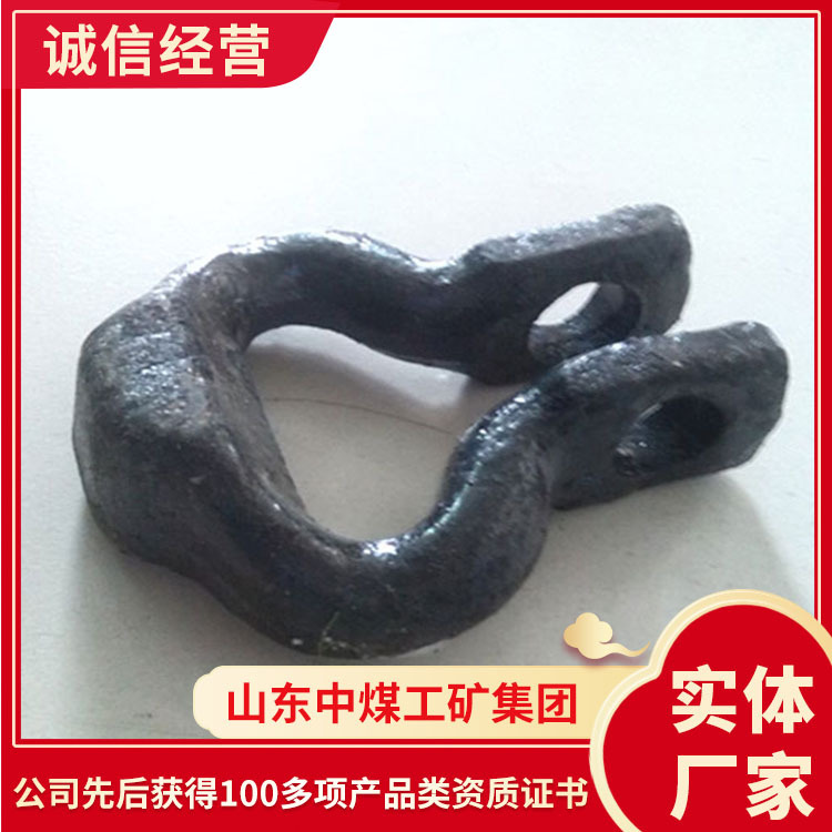 连接环混发批发 连接环现货零售    刮板机连接环