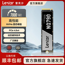 ׿ɳ4TBSSSD̑BӲP̨ʽCSSDPӛXӲPLM790ȴl羳