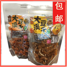 ��؛̨���خa��Ʒ���Ϫ������ζɳ���uζ����ʳ���b���e��ʳ250g