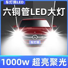 ܇led~12vhһwh7ǰ՟һ]