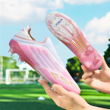 �羳F50������ѧ������Ь�еͰ����AG����TF�鶤ѵ���˶�����Ь