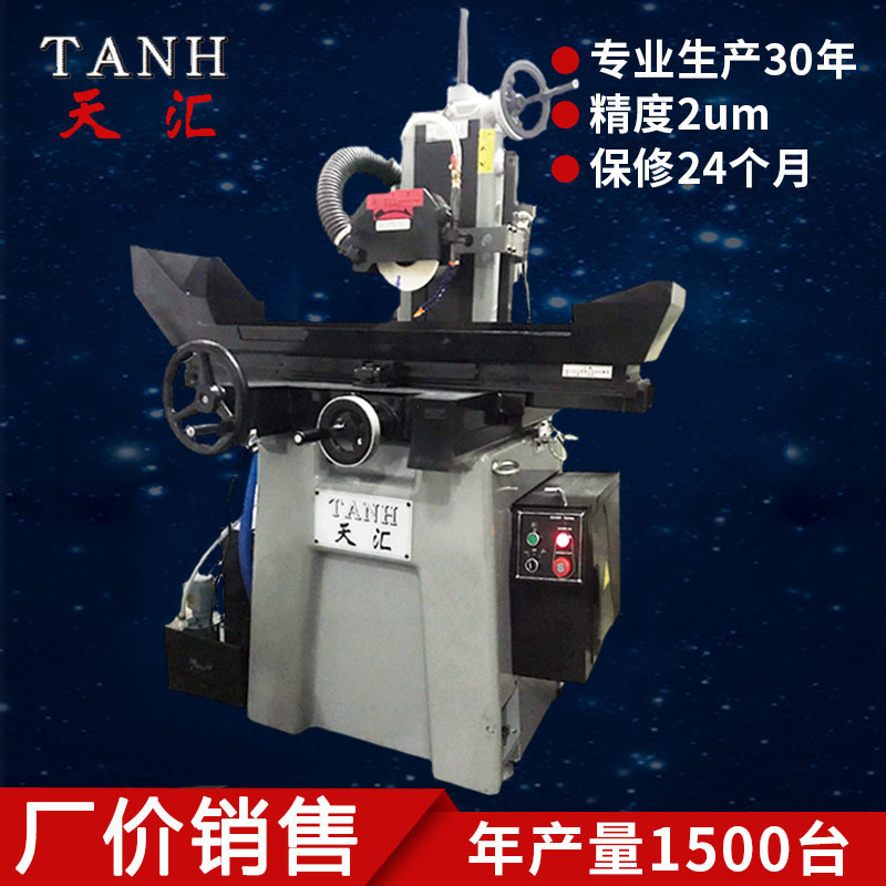 618高精密磨床 两轴自动磨床 高精密磨床