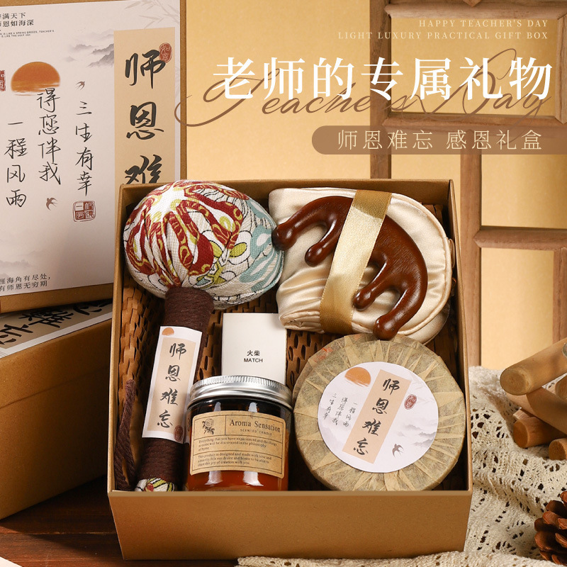 2025新款教师节礼物送男女老师高档实用创意小学开学谢师礼纪念品|undefined