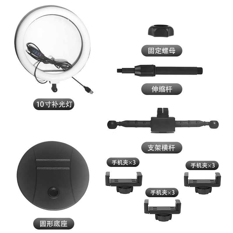 携帯電話の生放送撮影の補助ライトのデスクトップの撮影の2機の位置の支柱の3機の位置の6寸の美しい顔の環状の補助ライト|undefined