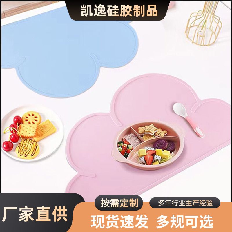 제조업체는 Yunduo 실리콘 매트, 창의적인 어린이 플레이스 매트, 유출 방지 테이블 매트, 아기 모바일 테이블 매트, 애완 동물 용품을 공급합니다.